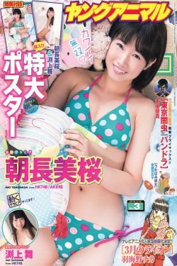 传染病 电影
