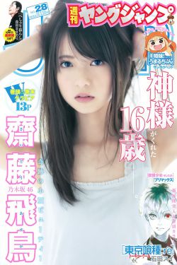 小嫂子2